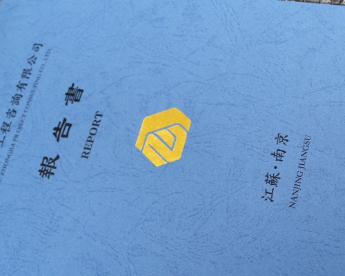 皮紋紙封面、淺藍(lán)皮紋