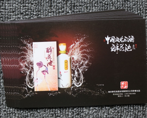 藝術(shù)紙雙面過油明信片印刷、藝術(shù)紙單頁印刷