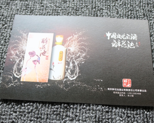 藝術(shù)紙雙面過(guò)油明信片印刷、藝術(shù)紙單頁(yè)印刷